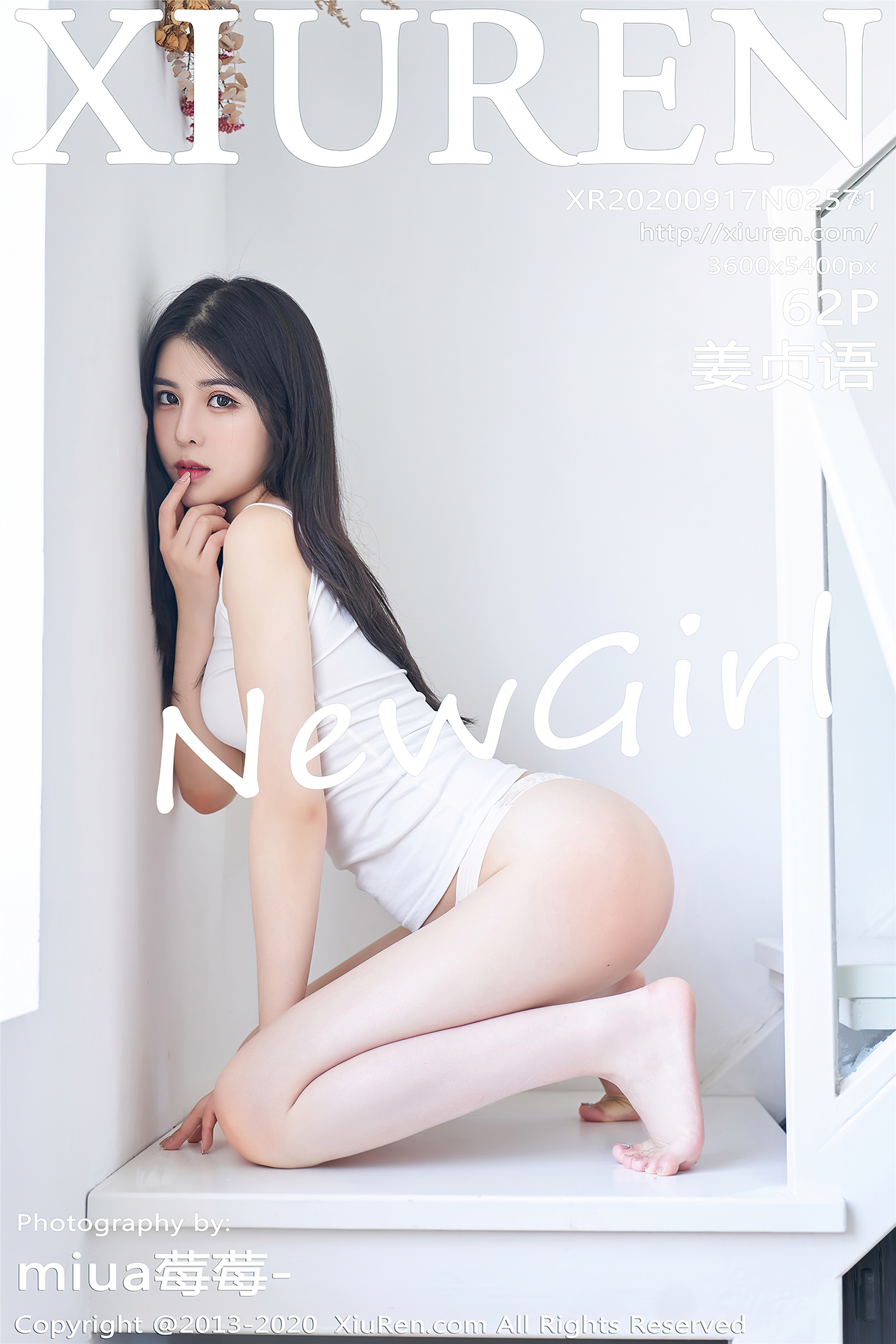 秀人网美媛馆 2020-09-17 Vol.2571 姜贞语